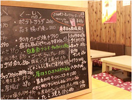内装1