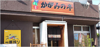 居酒屋イメージ